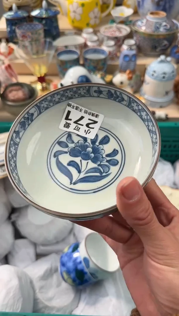 【闪购商品】瓷片271AAAAAAAAAAAAAA