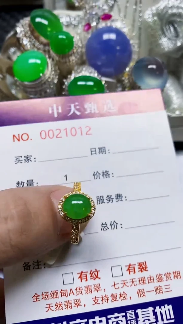 银S925镶嵌戒指翡翠/1012