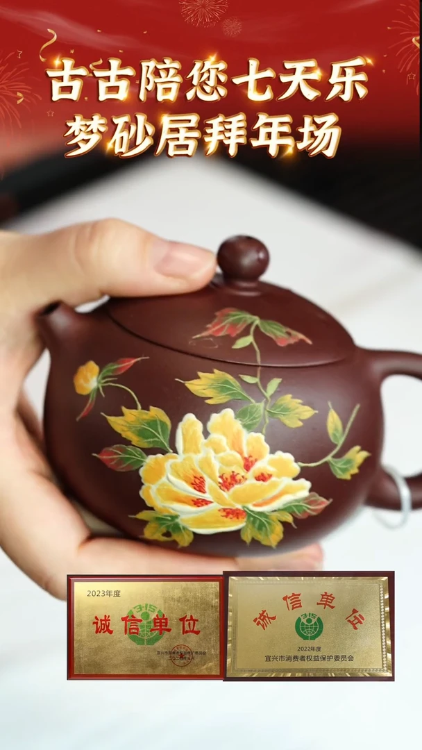 【闪购商品】紫砂茶壶宜兴本地紫砂壶系列101底槽青