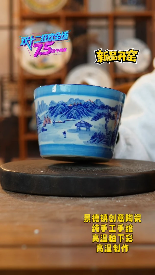 其他陶679景德镇瓷器