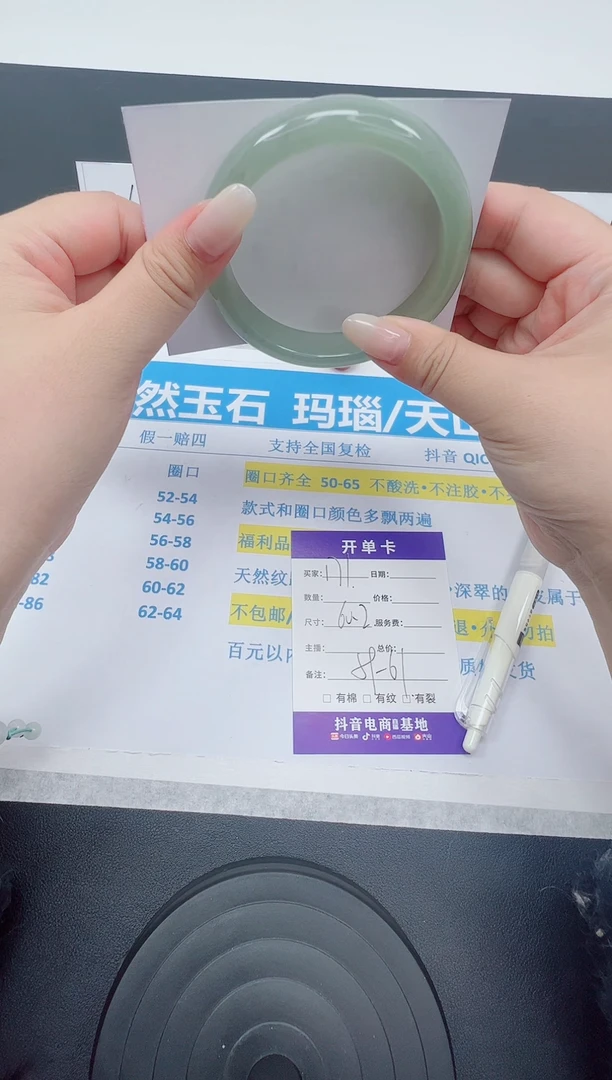 【闪购商品】石英质玉手镯未镶嵌编号：171--60.2圈 东陵玉