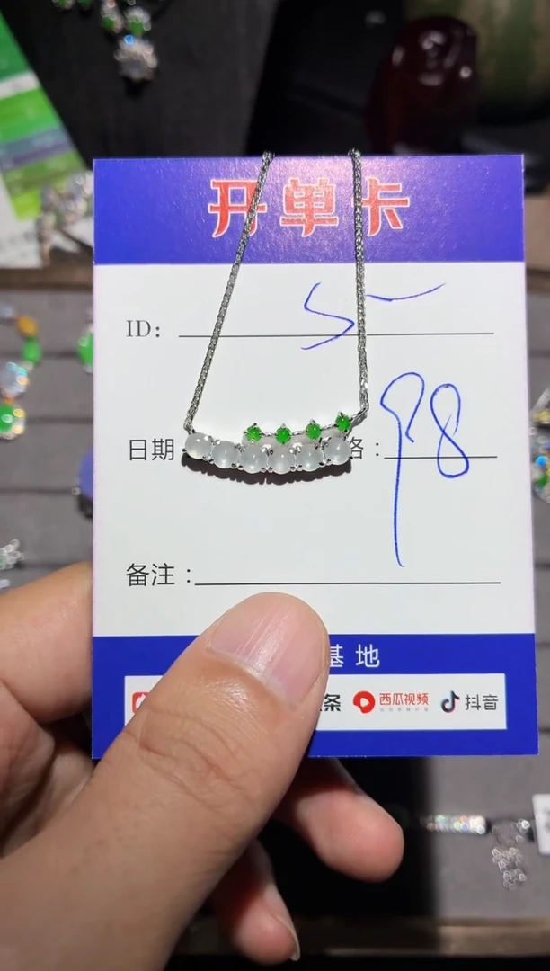 颈饰银S925镶嵌翡翠s****w1003662874