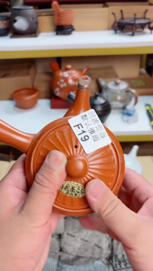 19回流瓷器谨慎参拍