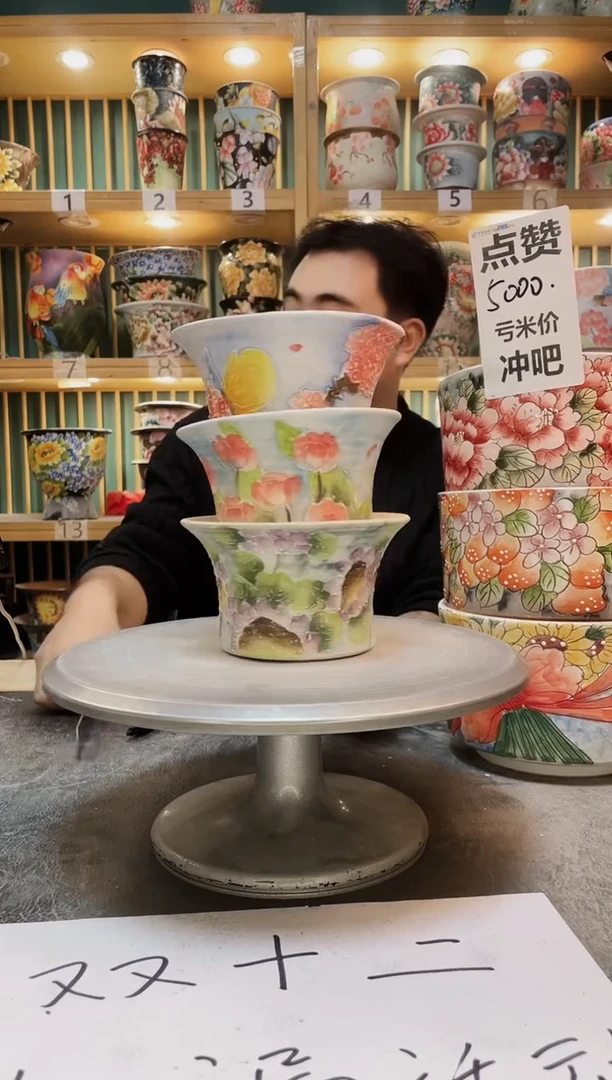 陶默认微瑕一物一拍1212-294-3个