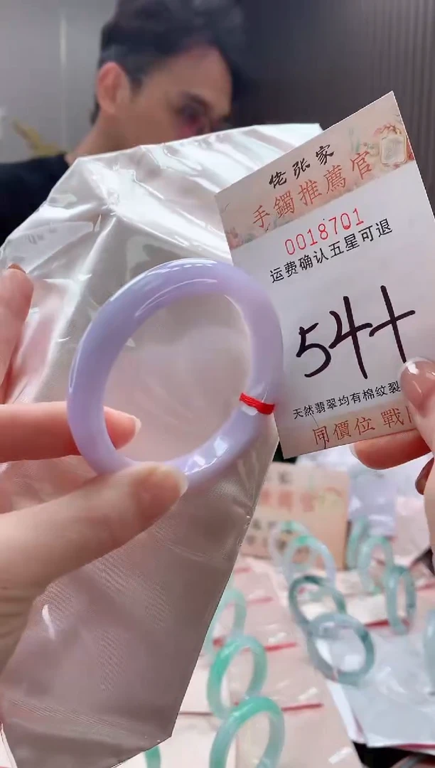 未镶嵌手镯翡翠天然缅甸A货翡翠