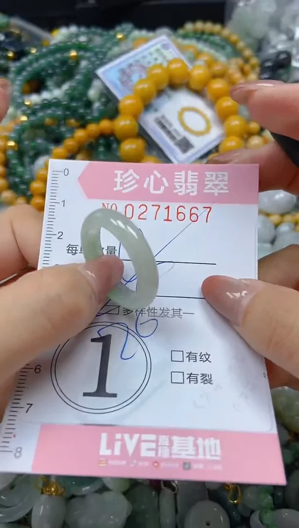 翡翠未镶嵌颈饰闪购0271667多样性发其一