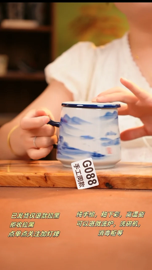 其他G088陶然集器瓷器