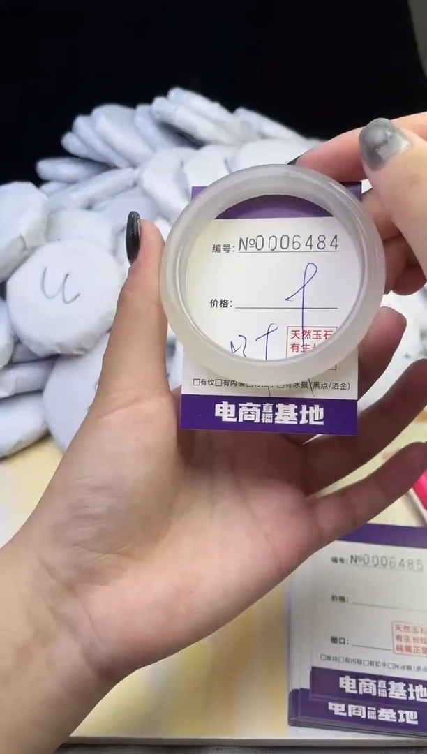 玛瑙/玉髓手镯未镶嵌6484