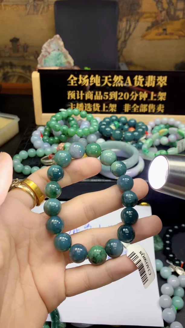 未镶嵌定制翡翠天然A货翡翠