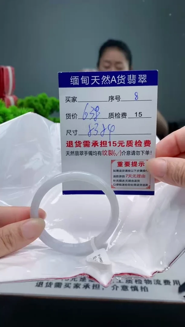 翡翠手镯未镶嵌8缅甸天然A货翡翠需包容瑕疵，介意慎拍