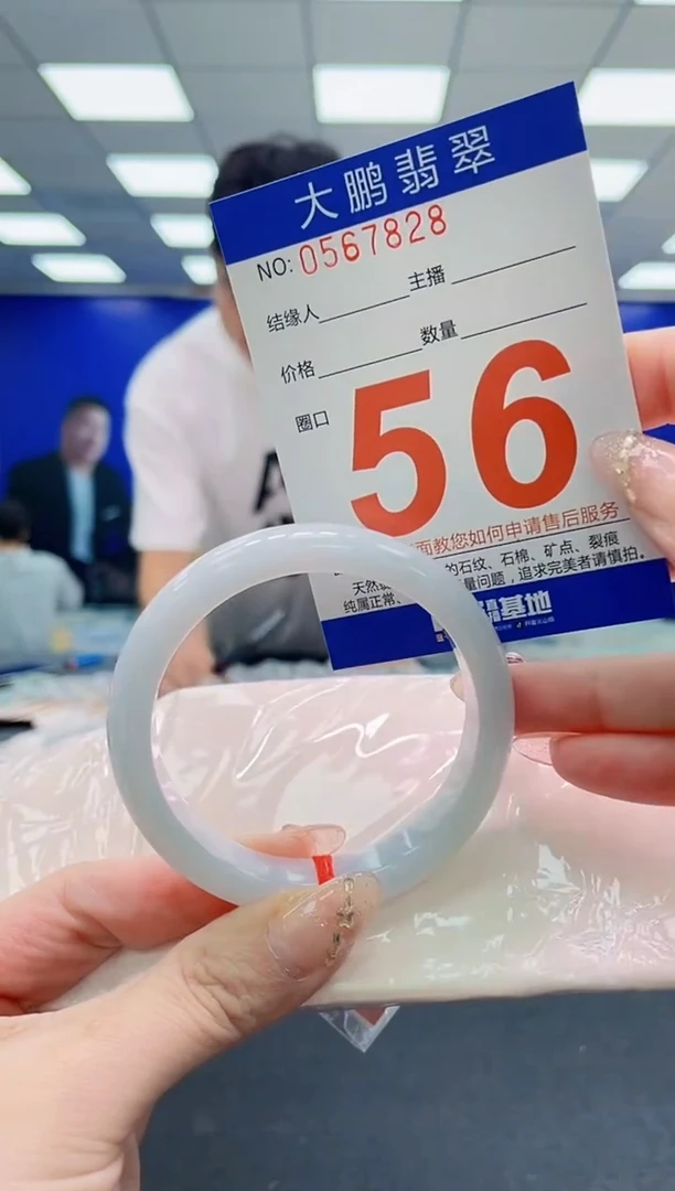 翡翠手镯未镶嵌AAAAAAAAAAAAAAAAAA