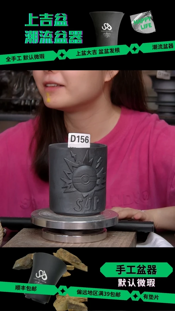 紫砂花盆156、内口9外高11.5