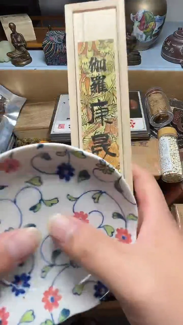 茶宠瓷器瓷器瓷器瓷器瓷器微瑕
