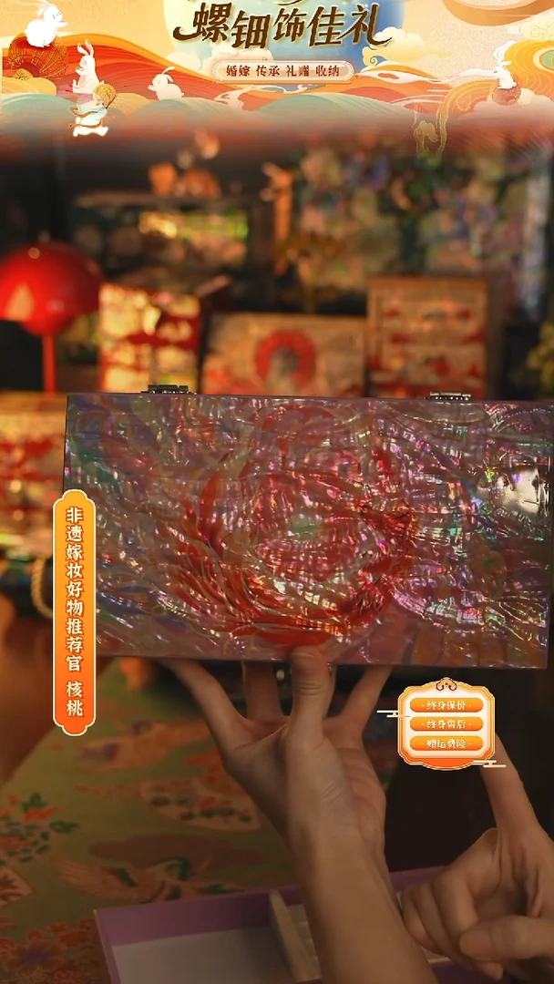 瓷片螺钿工艺香椿木首饰盒