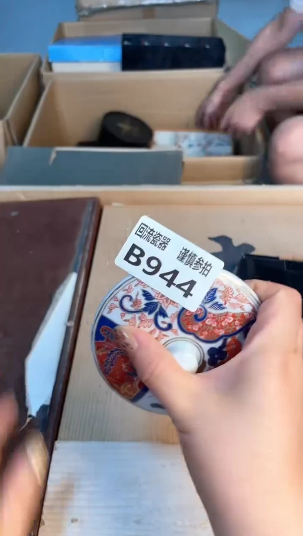 瓷片闪购闪购闪购闪购