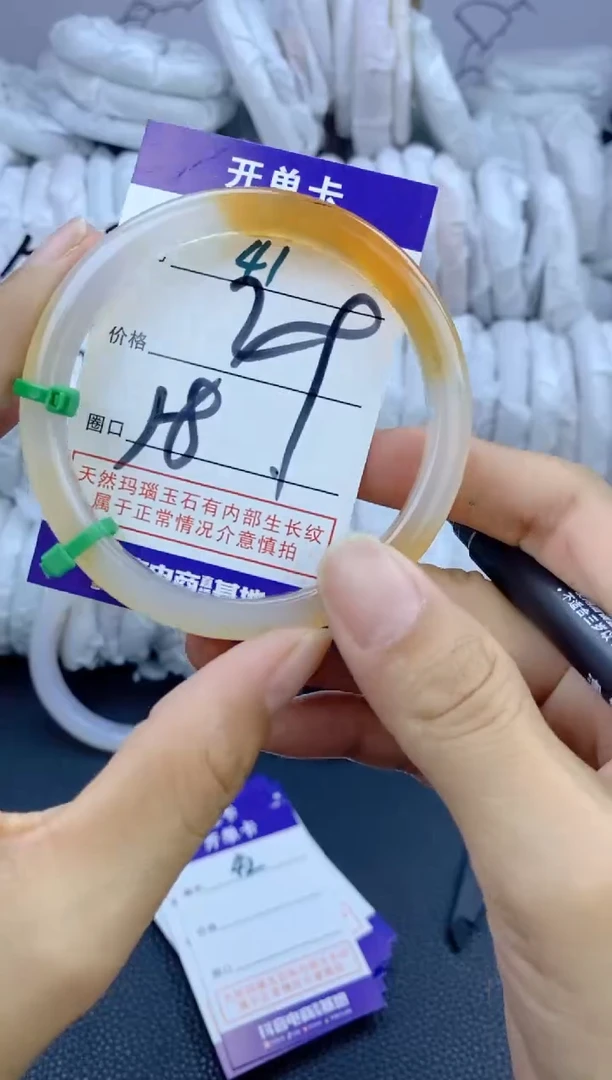 手镯玛瑙/玉髓未镶嵌41