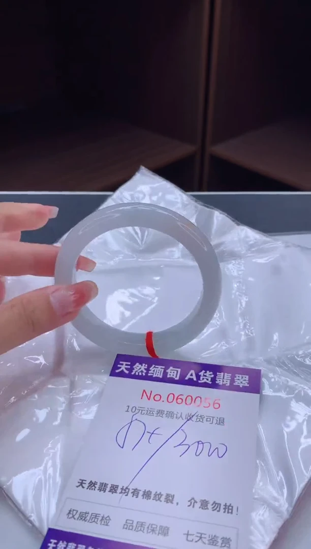 翡翠手镯未镶嵌天然缅甸A货翡翠