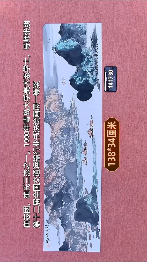 水彩93    崔老师作品