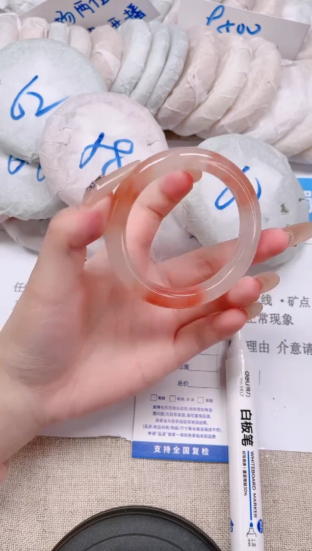未镶嵌手镯石英质玉149-52桃