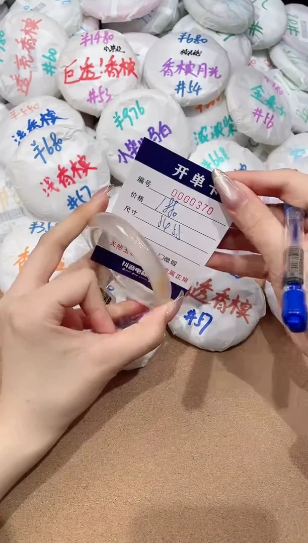 【闪购商品】玛瑙/玉髓手镯未镶嵌370