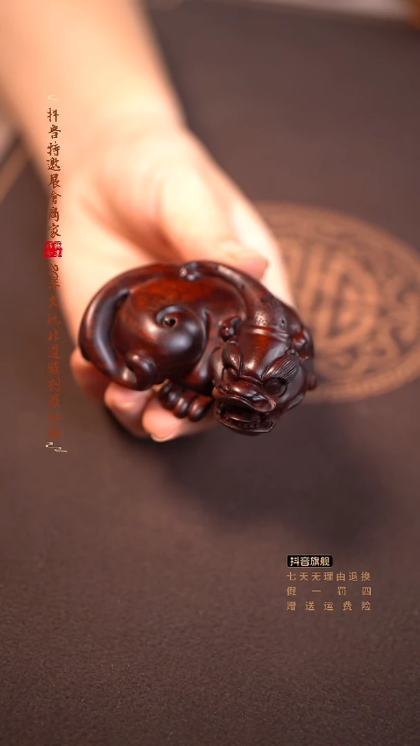 檀香紫檀（小叶紫檀）霸王貔貅