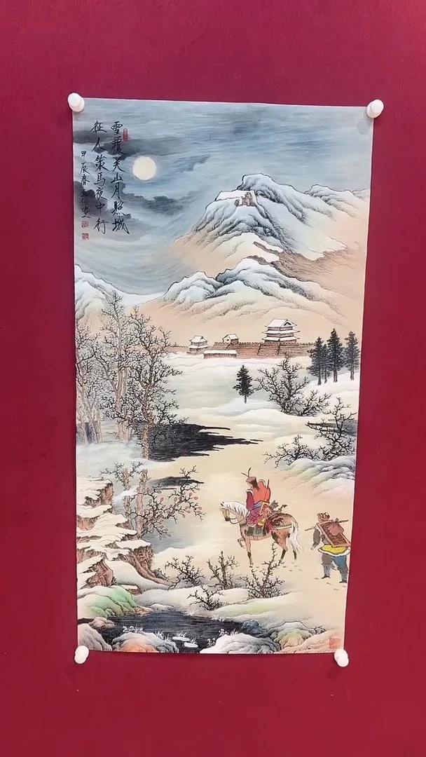 国画 悲鸿艺术/王俭/国画
