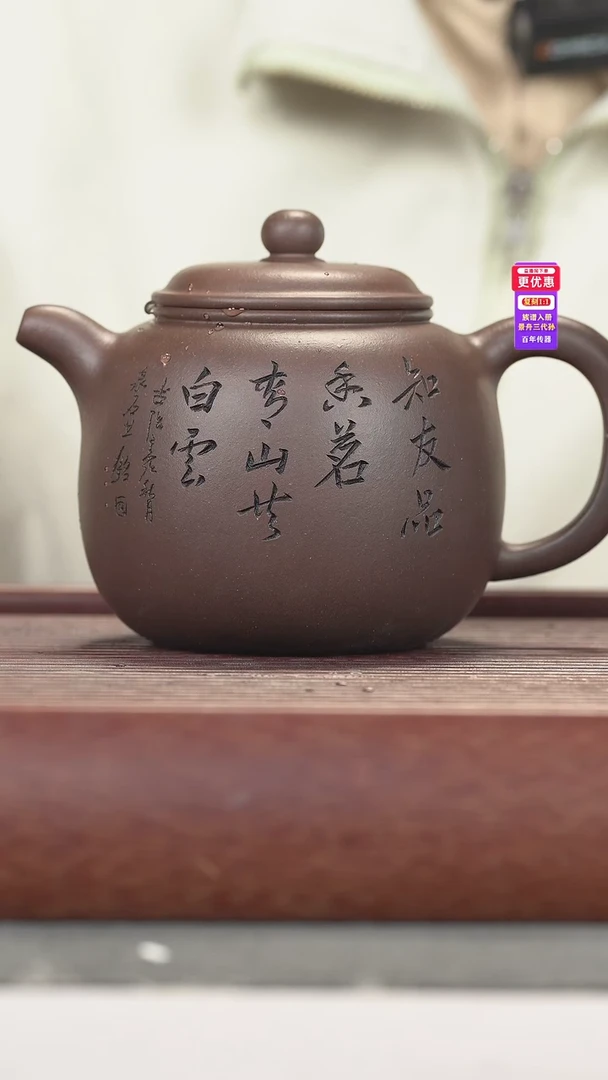 茶壶紫砂紫砂壶紫砂壶