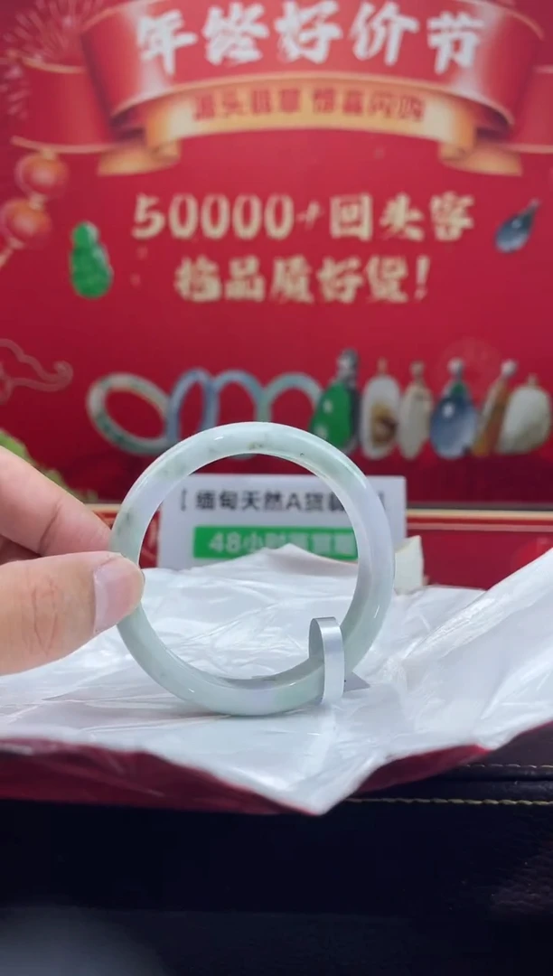 【闪购商品】翡翠手镯未镶嵌手镯13