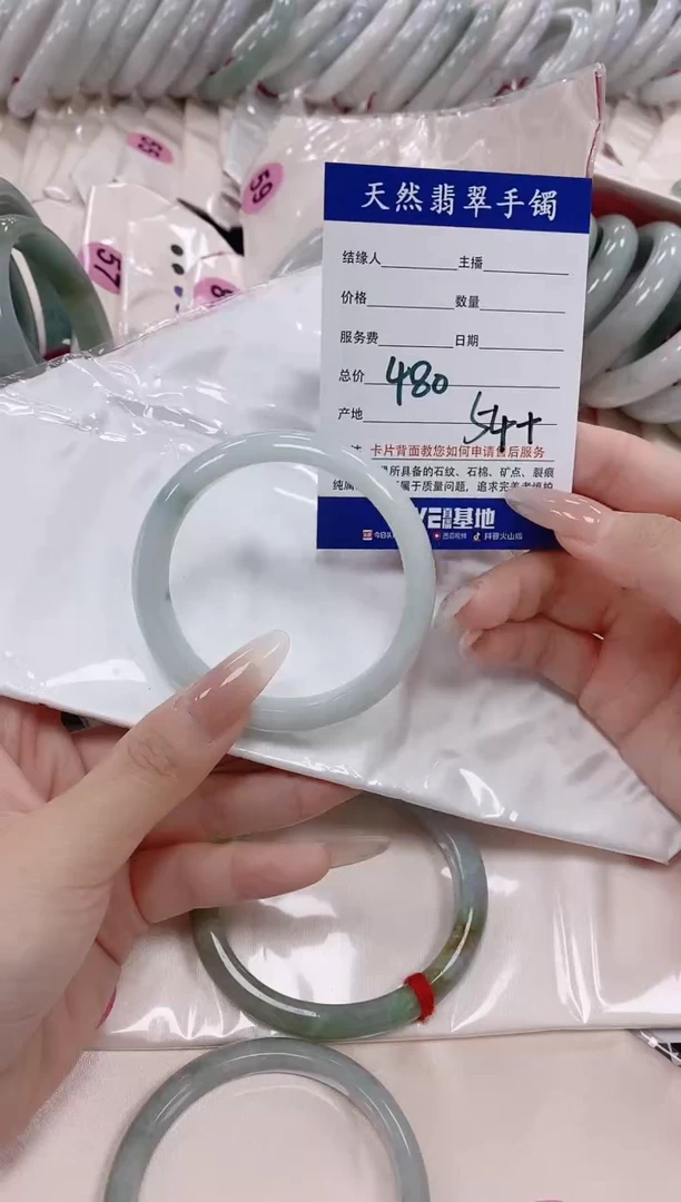 未镶嵌手镯翡翠19