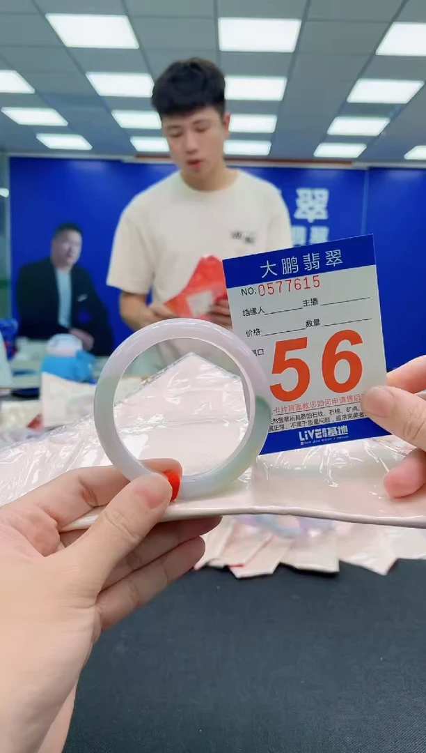 未镶嵌手镯翡翠AAAAAAAAAAAAAAAAAA