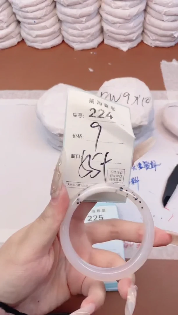 【闪购商品】玛瑙/玉髓手镯未镶嵌224