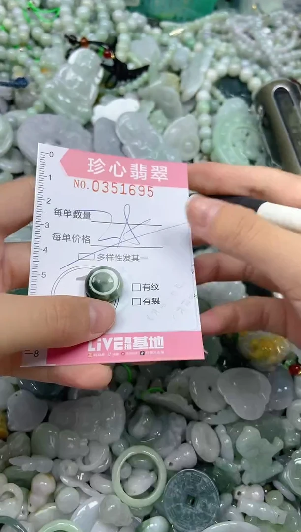 颈饰未镶嵌翡翠闪购0351695多样性发其一