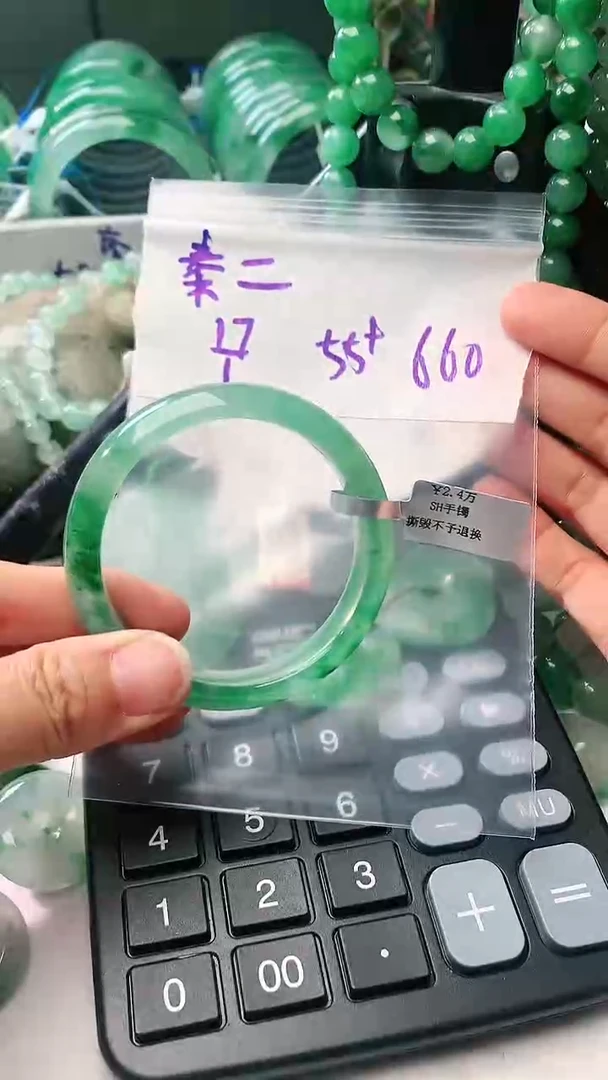 【闪购商品】石英质玉手镯未镶嵌非洲翠