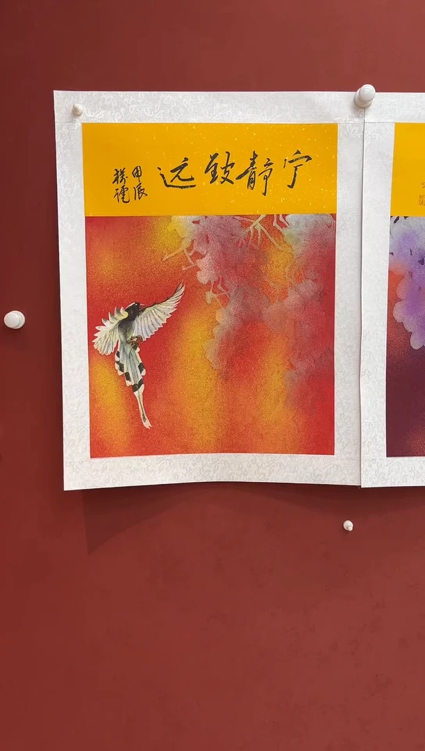 国画桦跃专场 国画作品