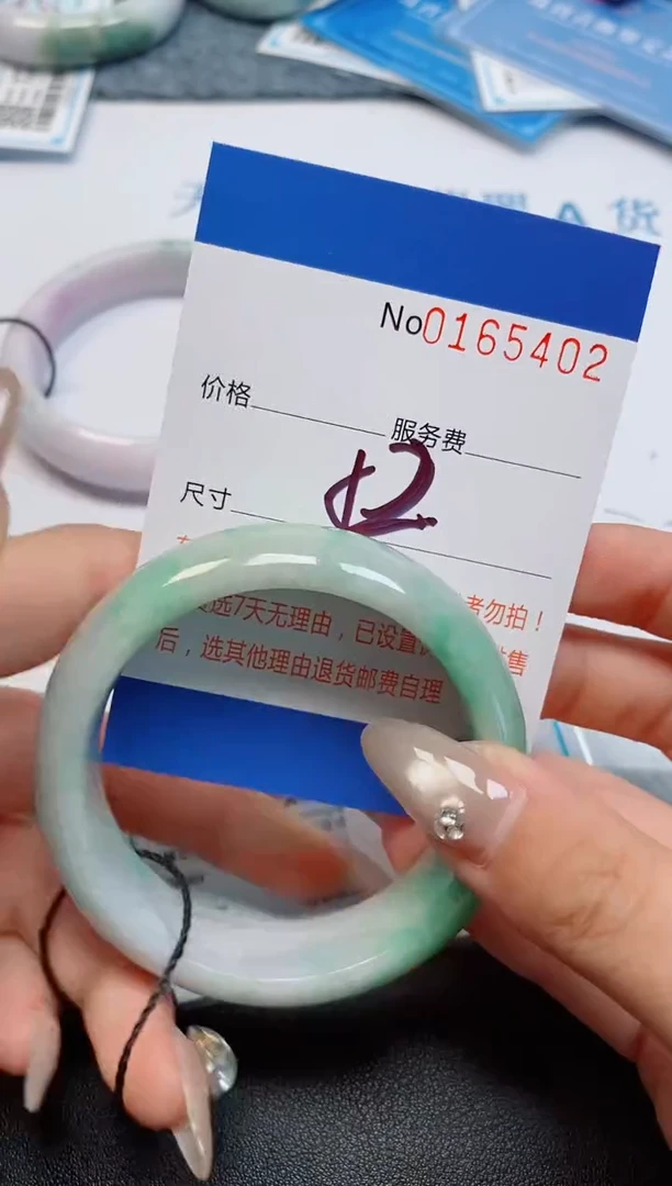 未镶嵌手镯翡翠天然缅甸翡翠165402