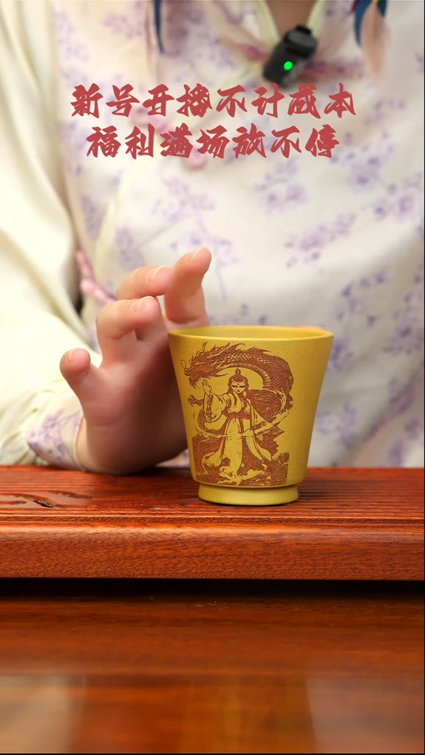茶壶紫砂宜兴紫砂宜兴紫砂主人杯