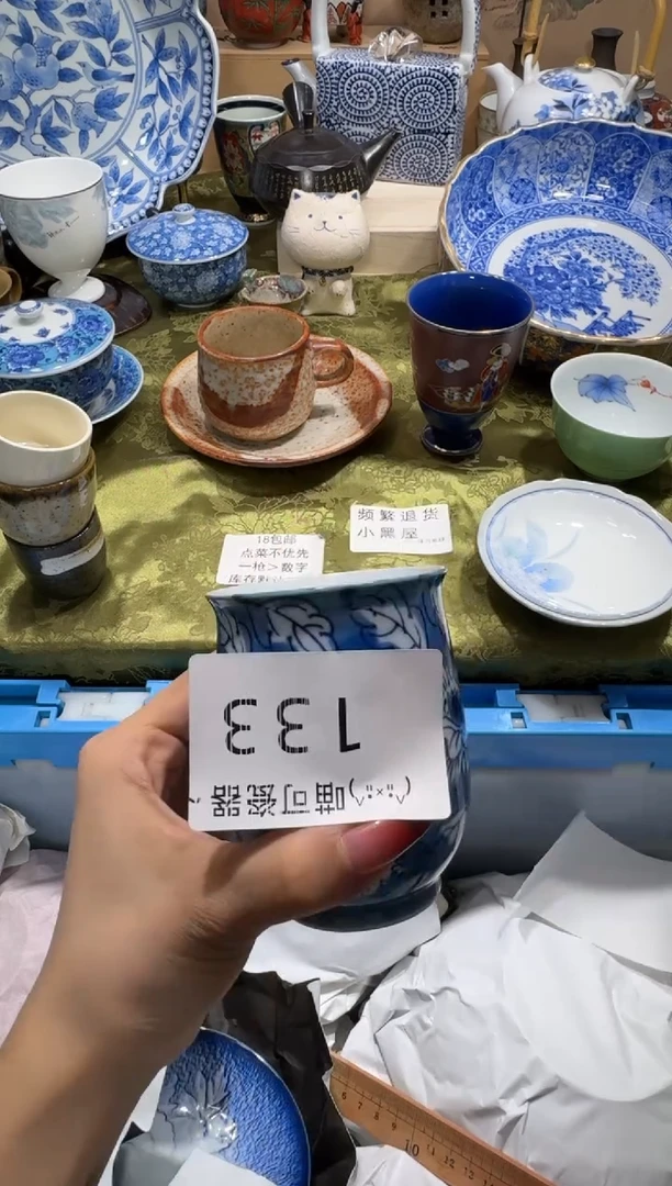 瓷片M****o铺名称 喵可瓷器 闪购类型 定向 Ms.guo