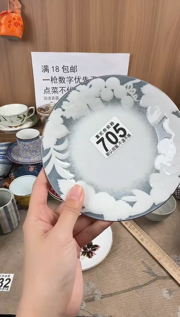 刘*瓷器瓷器瓷器瓷器