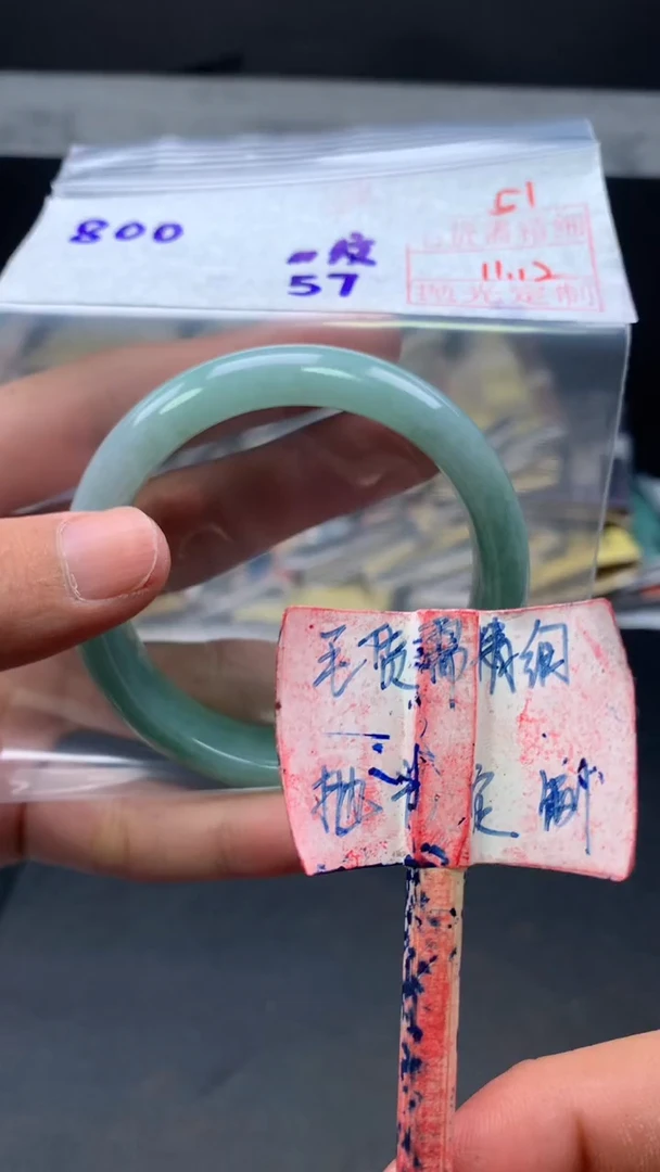 未镶嵌定制翡翠拍一发一51