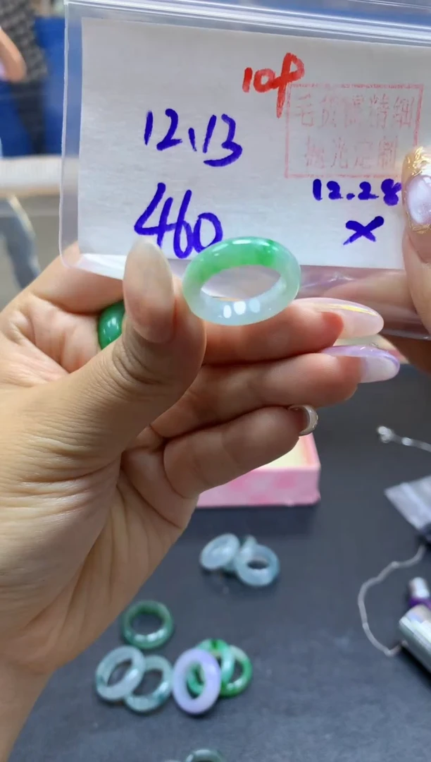 未镶嵌定制翡翠戒圈#460元-毛货需精细抛光