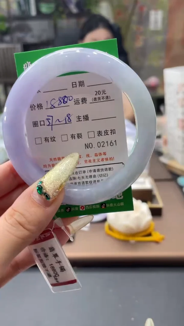 未镶嵌手镯翡翠02161****