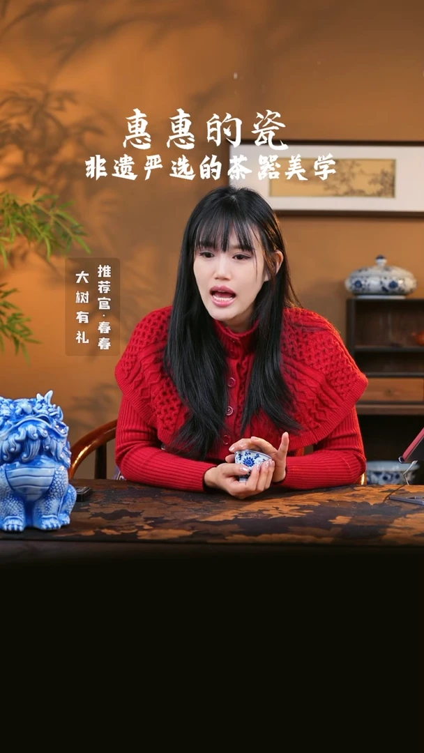 杯子瓷三方器合缠枝莲铃铛杯