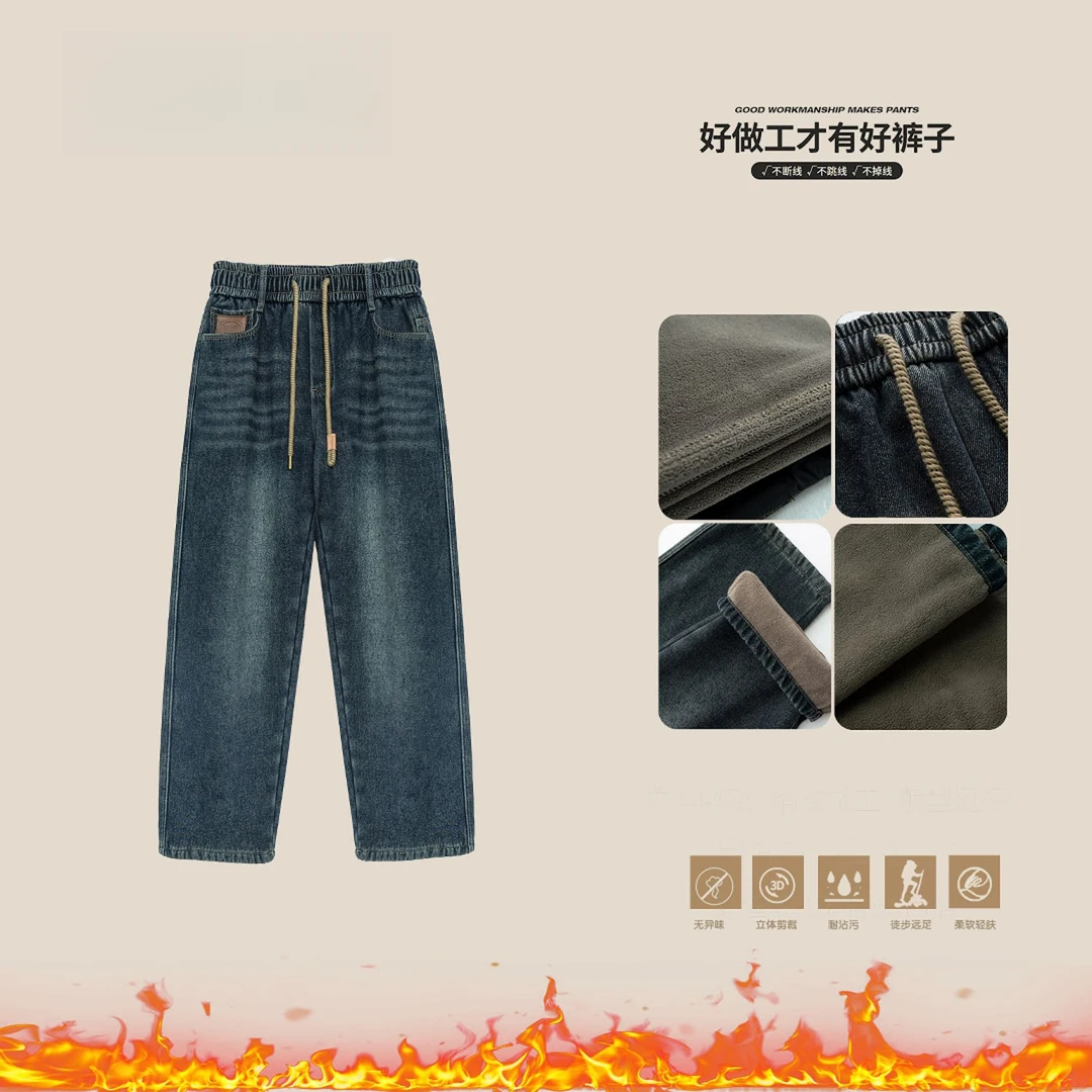 『加绒奥利牛仔裤』冬季直筒长裤百搭情侣牛仔裤1055