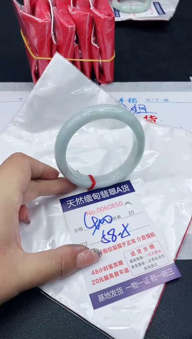 【闪购商品】翡翠手镯未镶嵌88888888