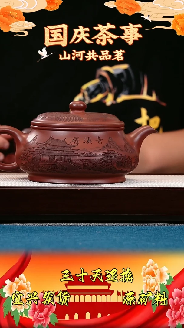 茶壶紫砂宜兴原矿高端紫砂