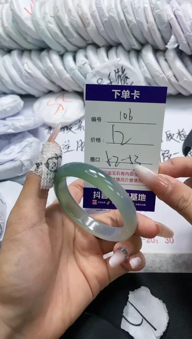 未镶嵌手镯玛瑙/玉髓106
