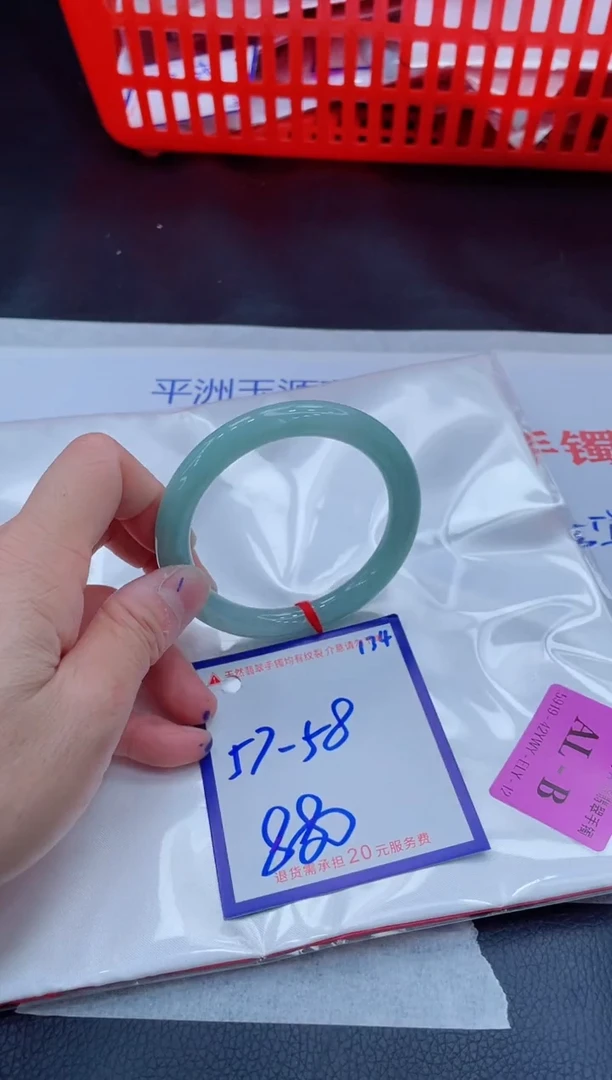 未镶嵌手镯翡翠11111111
