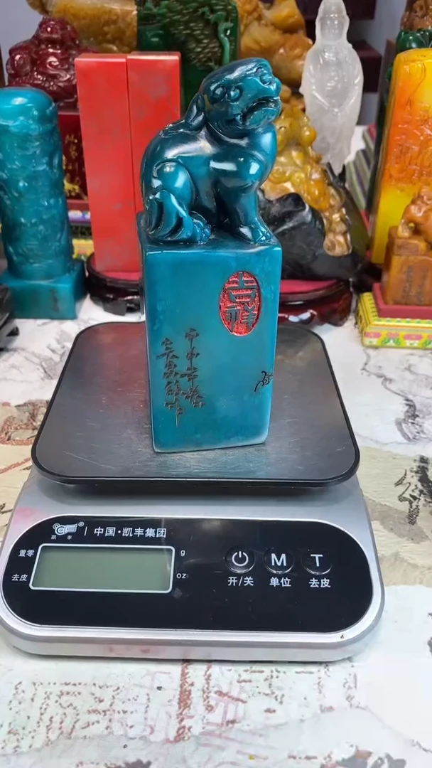 寿山石印石43寿山石