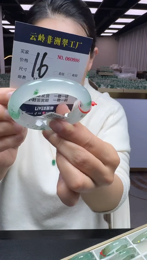 未镶嵌手镯石英质玉口径56.6-13.1-9.0