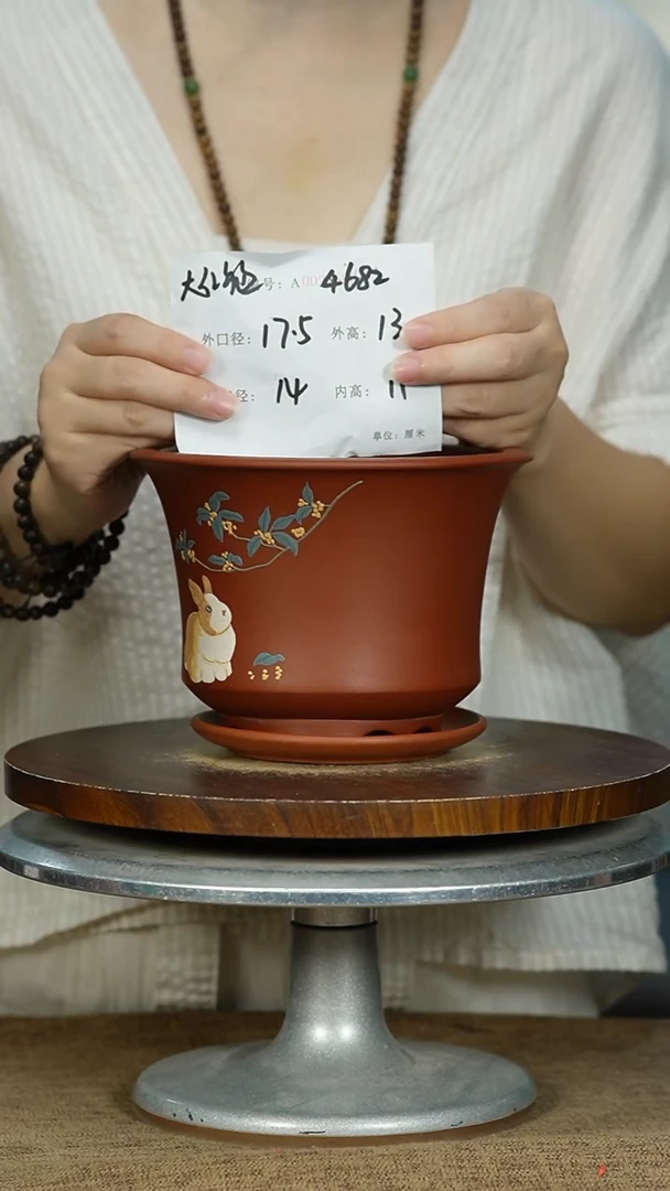 紫砂花盆4682+Z紫砂花盆紫砂